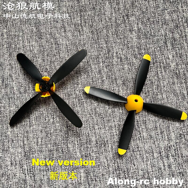 2 ชิ้น 106 มิลลิเมตร 4 ใบพัดใบ - Rc Hobby Park บทวิจารณ์และราคา