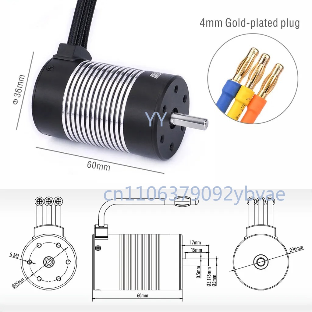 มอเตอร์กันน้ำ 3650 แบบไร้แปรงถ - Brushless Motor 3650 บทวิจารณ์และราคา