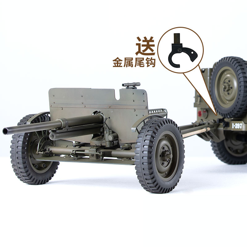 FMS 1/6 Climber 1941 Willys MB - Rc Hobby Crawler บทวิจารณ์และราคา